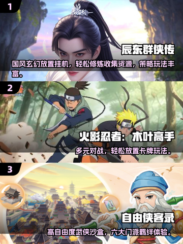 🔥80后必玩网游推荐！2025年最🔥游戏榜单来袭💥🎮截图2