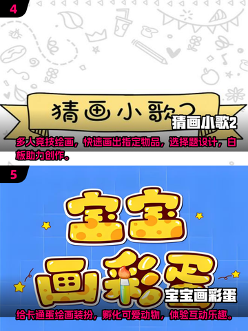2025超火动物画画游戏合集下载🐾截图3