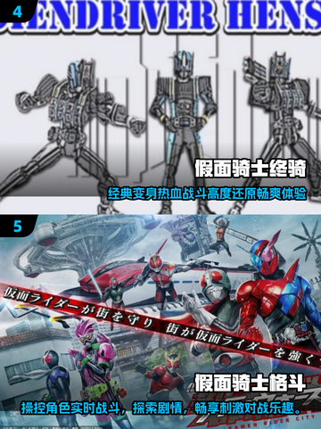 假面骑士龙骑格斗游戏下载🔥2025最流行Knight游戏推荐！截图3
