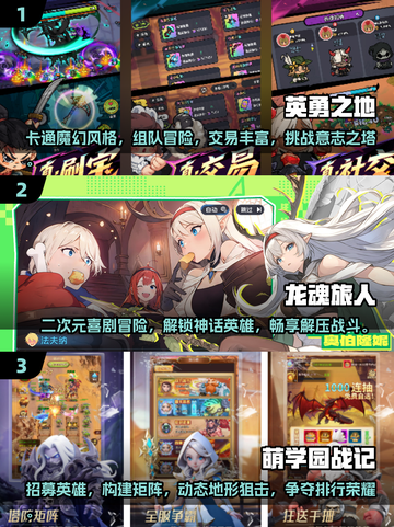 🔥2025热门游戏排行榜✨未来超好玩游戏大全🎉截图2