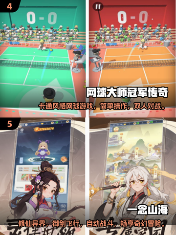 🔥2025必玩男生双人游戏推荐，超劲爆清单来袭！🎮截图3