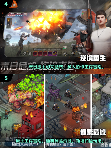 🔥2025最火启示录手游下载来袭！🎮截图3