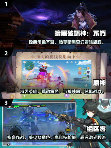 🔥2025必玩！超好玩的安卓RPG手游合集💥截图2