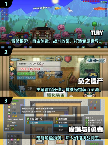 🔥2025最火像素单机游戏全收录！🎮怀旧党必看💥截图2