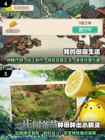 🌾2025必玩！超 fun 联机种田游戏推荐🔥截图3
