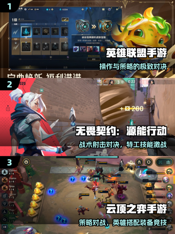 🔥2025拳头神作手游全揭秘！🎮截图2