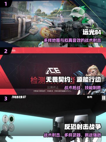 🔥2025最火枪战游戏TOP5，免费畅玩！💥截图2