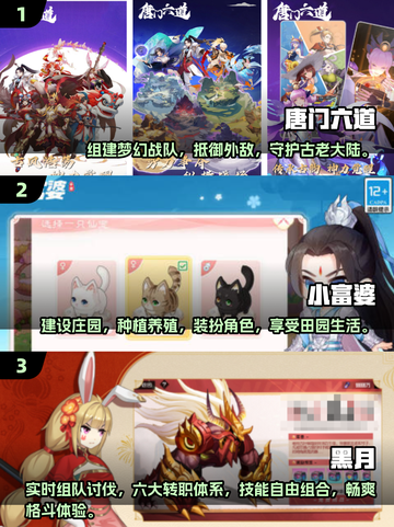 🔥2025必玩！超高人气安卓内购手游推荐🎮截图2