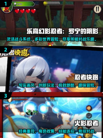 🔥2025必玩幻影忍者手机游戏合集💥截图2