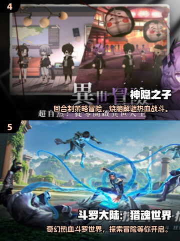 🔥25年必玩3A游戏排行出炉！🎮截图3
