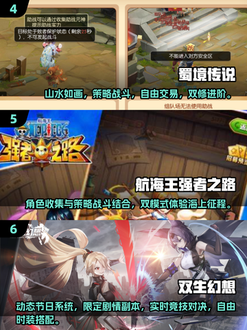 🔥2025十大高人气回合制手机网游推荐🎮截图3