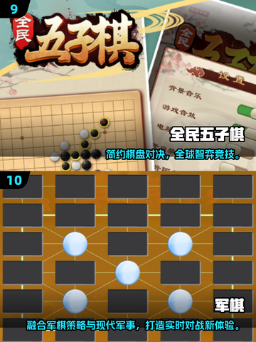 👵🎮 100+老人互动游戏合集2025🔥截图5