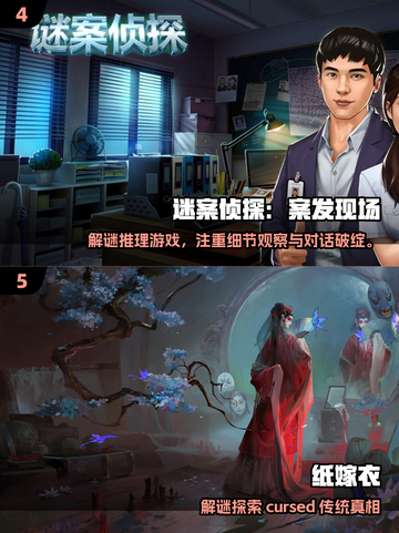 《🎮迷失小女孩同类游戏推荐2025🔥》截图3