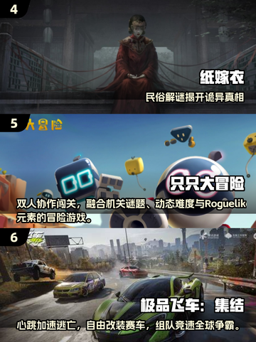 🔥2025国产手游TOP10出炉！🎮热门爆款全汇总截图3