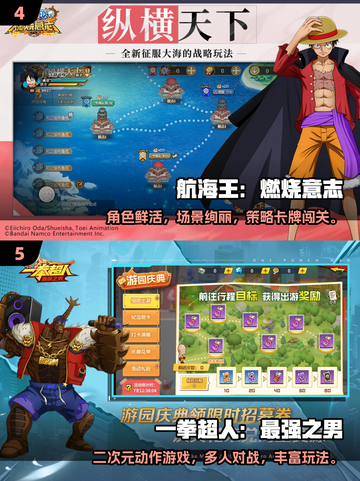 🎮2025最火EVA游戏排行！机甲迷必玩💥截图3