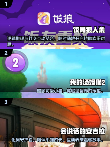 🎉2025超火传声筒游戏合集，好玩到停不下来！🎮截图2