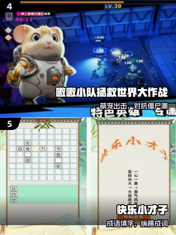 🔥0流量畅玩！2025爆款单机手游TOP榜📱截图3