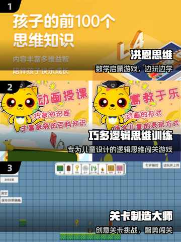 🔥2025最烧脑思维游戏TOP榜💥截图2