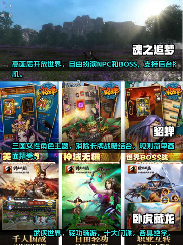 🔥2023必玩历史策略手游推荐🎮截图2