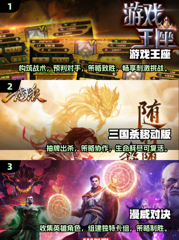 游戏王单机版手游推荐💥2025最受欢迎的卡牌对战🔥截图2