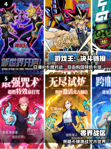 🎮2025最火假面骑士手游大揭秘！💥截图3