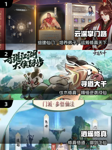 🔥2025必玩境界游戏TOP榜💥截图2