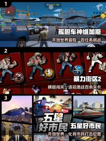 🔥2025最火黑帮手游曝光！💥截图2