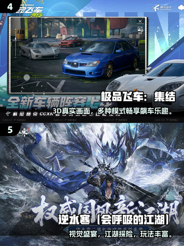 🎮2025必玩三A游戏大汇总！🔥高质榜单速看💥截图3