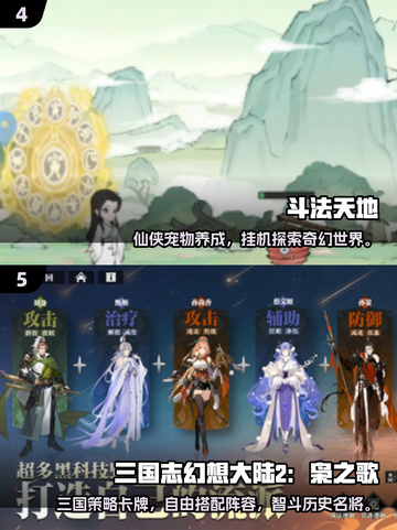 🔥2025耐玩TOP榜🎮这些游戏让你停不下来！截图3