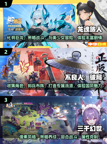 😍2025超耐玩放置类手游推荐，懒人福音来了！🎮截图2