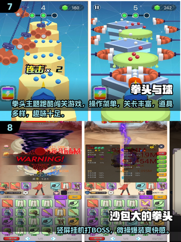 🔥2025最火拳头游戏盘点！🎮好玩到停不下来截图4