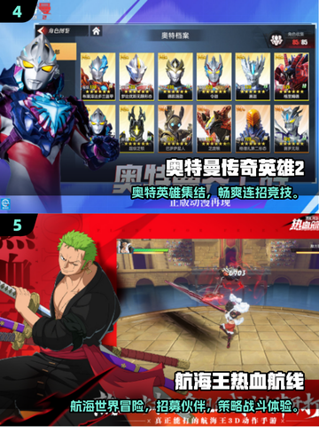 🔥2025超火游戏王手游下载推荐！🎮截图3