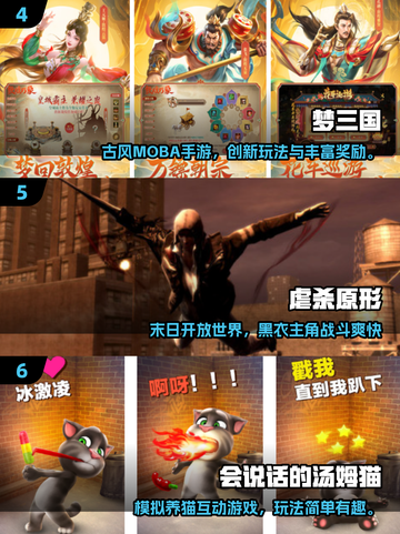 🎮2009年经典游戏大回顾！这些神作你玩过吗？🔥截图3