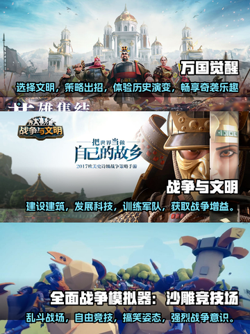 🔥2022超好玩战场手游推荐下载🔗截图2