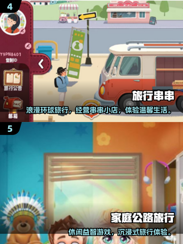 2025热门徒步手游🔥冒险之旅开启！🌄🎮截图3