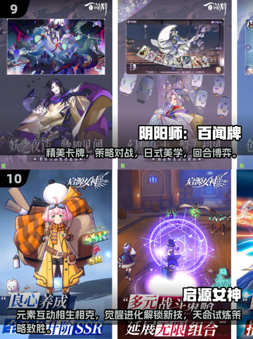 🔥2025十大卡牌手游排行榜，你玩过几款？💥截图5