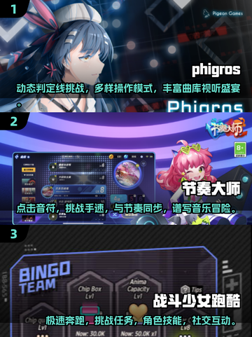 🔥2024必玩测手速游戏推荐.TOP榜单等你来挑战！🎮截图2