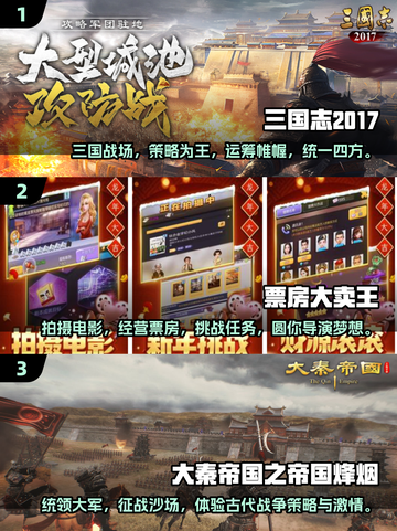 简单又好玩🎉2025最火互动游戏大全来了！截图2