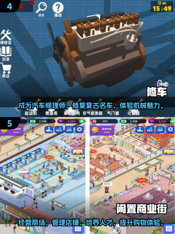🔥2025单机神作排行🎮必玩系列大揭秘！截图3