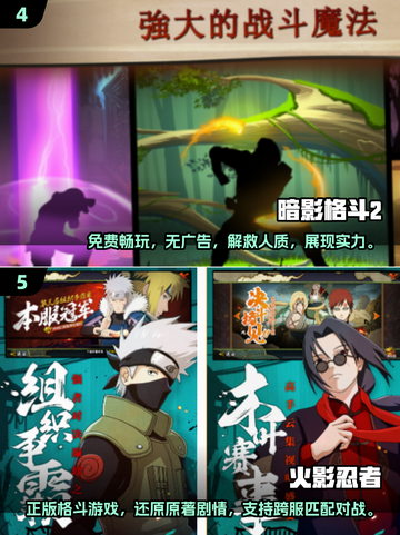 🔥2025必玩！顶级格斗单机游戏推荐🎮截图3