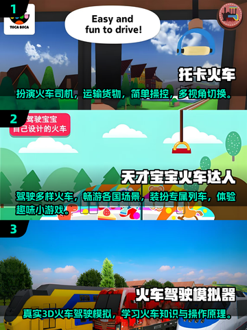 🔥2025必玩！坐着火车就能冒险的游戏合集🎮截图2