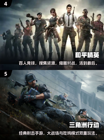 🔥2025超多人同屏手游推荐，玩到停不下来！🎮截图3