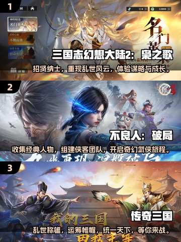 🔥2025高氪金手游排行榜💰充钱最多的10款游戏💥截图2