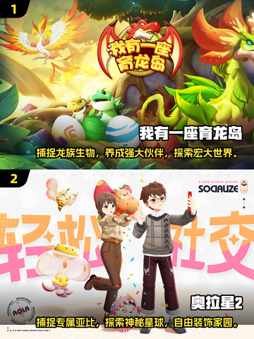 2025抓宝宝游戏大推荐！宝宝可爱到融♥截图3
