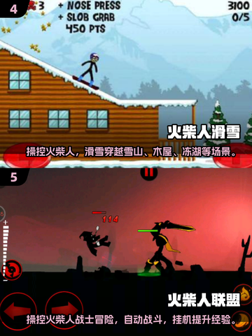 🔥2025必玩士兵火柴人打仗游戏推荐手游下载🔗截图3