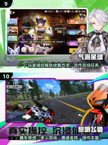 🔥2025最耐玩4人对决游戏TOP榜💥🎮截图5
