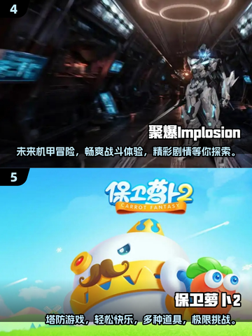 🔥十年前的单机游戏，2025经典手游盘点💥截图3