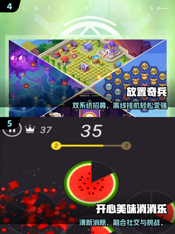 2025🔥手机摸鱼小游戏TOP榜🎮碎片时间轻松玩！截图3