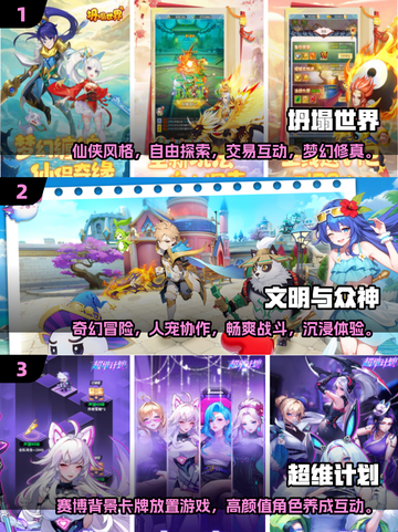 🔥2025最火手游预测✅下载推荐不容错过！🎮截图2