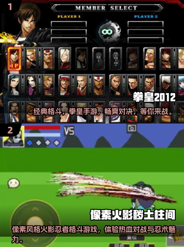 🔥2025最受欢迎免费对战游戏大全🎉截图3